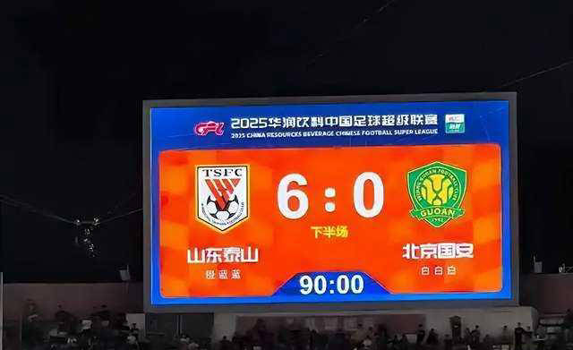 关于中超比赛日程安排公布！各队备战拉开序幕，势不可挡的信息