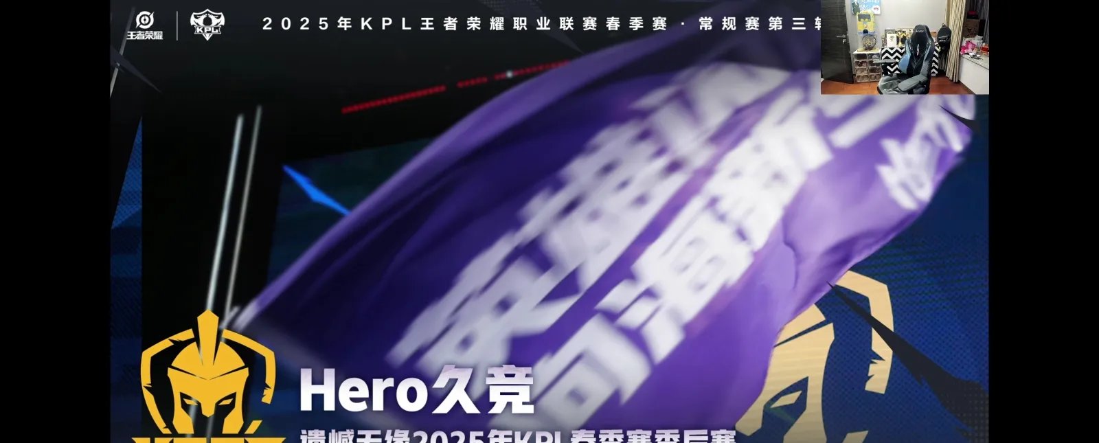 DRX横扫WBG，Clid完成史诗逆转激烈交锋成都决赛之夜，技惊四座