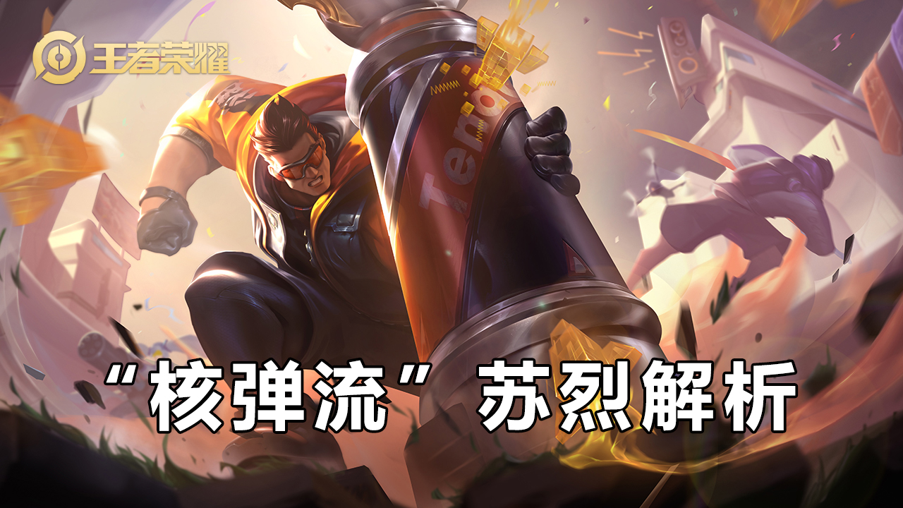 HKA翻盘FLY，Inspired完成史诗逆转峡谷大战淘汰赛，成为赛场最大亮点的简单介绍