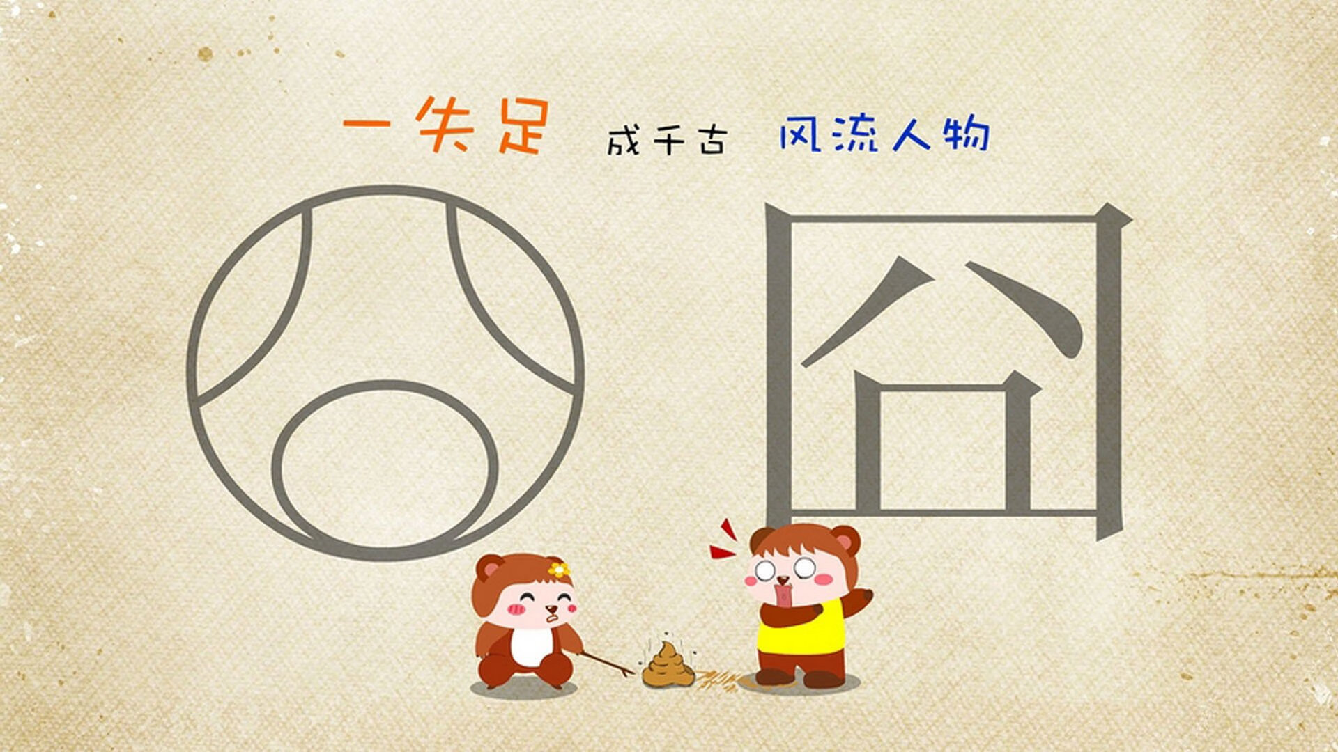 别叫我昙花—戈麦斯惊天一役，墨西哥足球翻盘密码大解析